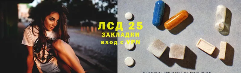 Лсд 25 экстази кислота Елизово