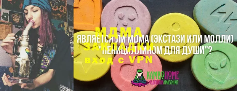 MDMA молли  что такое наркотик  Елизово 